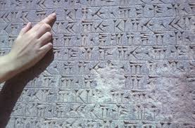Bogharkal Inscription (Asia Minor Turkey)